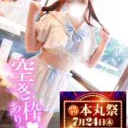 ヒメ日記 2025/07/23 17:20 投稿 ましろ 丸妻 厚木店