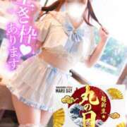 ヒメ日記 2025/08/09 11:38 投稿 ましろ 丸妻 厚木店