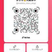 ヒメ日記 2025/10/02 17:39 投稿 ましろ 丸妻 厚木店