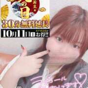 ヒメ日記 2025/10/11 11:51 投稿 ましろ 丸妻 厚木店