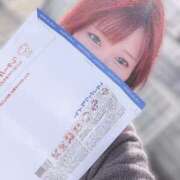 ヒメ日記 2025/11/04 15:54 投稿 ましろ 丸妻 厚木店