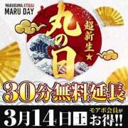 ヒメ日記 2026/03/12 20:40 投稿 ましろ 丸妻 厚木店