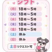 ヒメ日記 2026/04/12 22:33 投稿 ましろ 丸妻 厚木店