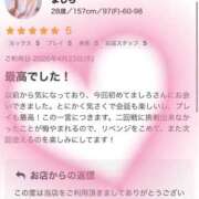 ヒメ日記 2026/04/24 21:26 投稿 ましろ モアグループ丸妻厚木店