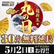 ヒメ日記 2026/05/02 13:34 投稿 ましろ モアグループ丸妻厚木店