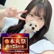 ヒメ日記 2026/06/26 00:27 投稿 ましろ モアグループ丸妻厚木店