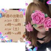 ヒメ日記 2025/05/27 14:08 投稿 もも Paradis-パラディ-