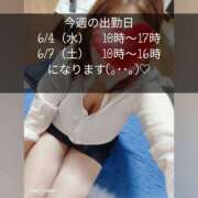 ヒメ日記 2025/06/02 16:48 投稿 もも Paradis-パラディ-