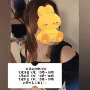 ヒメ日記 2025/07/27 15:08 投稿 もも Paradis-パラディ-