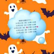 ヒメ日記 2025/10/18 14:58 投稿 もも Paradis-パラディ-