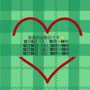 もも お知らせ Paradis-パラディ-