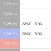 ヒメ日記 2025/07/22 03:57 投稿 るな★容姿端麗な極上ドエロ痴女 Bell～S級美女お姉様・人妻デリヘル～