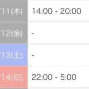 ヒメ日記 2025/12/11 04:32 投稿 るな★容姿端麗な極上ドエロ痴女 Bell～S級美女お姉様・人妻デリヘル～