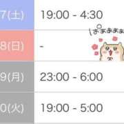 ヒメ日記 2026/01/18 00:56 投稿 るな★容姿端麗な極上ドエロ痴女 Bell～S級美女お姉様・人妻デリヘル～