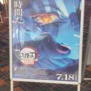 ヒメ日記 2025/08/03 23:43 投稿 あいる ぷるるんマダム 難波店