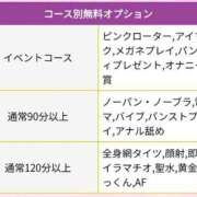 ヒメ日記 2025/10/09 20:00 投稿 あいる ぷるるんマダム 難波店