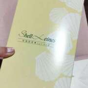 ヒメ日記 2026/02/09 23:54 投稿 あいる ぷるるんマダム 難波店