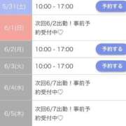 ヒメ日記 2025/05/29 12:28 投稿 しおん チューリップ土浦店