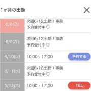 ヒメ日記 2025/05/29 17:48 投稿 しおん チューリップ土浦店