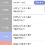 ヒメ日記 2025/06/02 17:38 投稿 しおん チューリップ土浦店