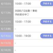 ヒメ日記 2025/06/04 10:08 投稿 しおん チューリップ土浦店