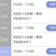 ヒメ日記 2025/06/06 21:42 投稿 しおん チューリップ土浦店