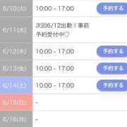 ヒメ日記 2025/06/08 00:58 投稿 しおん チューリップ土浦店