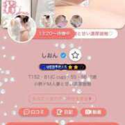 ヒメ日記 2025/06/10 20:08 投稿 しおん チューリップ土浦店