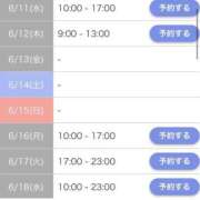 ヒメ日記 2025/06/10 21:56 投稿 しおん チューリップ土浦店