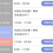 ヒメ日記 2025/06/18 19:28 投稿 しおん チューリップ土浦店