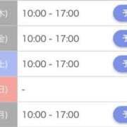 ヒメ日記 2025/06/23 09:58 投稿 しおん チューリップ土浦店