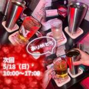 ヒメ日記 2025/05/17 17:01 投稿 のん あふたーすくーる本店