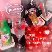 ヒメ日記 2025/05/30 14:10 投稿 のん あふたーすくーる本店