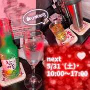 ヒメ日記 2025/05/30 17:01 投稿 のん あふたーすくーる本店