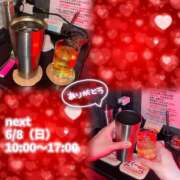 ヒメ日記 2025/06/07 17:02 投稿 のん あふたーすくーる本店