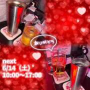 ヒメ日記 2025/06/13 17:02 投稿 のん あふたーすくーる本店