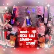 ヒメ日記 2025/06/20 23:45 投稿 のん あふたーすくーる本店