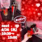 ヒメ日記 2025/06/25 19:47 投稿 のん あふたーすくーる本店