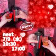 ヒメ日記 2025/07/06 21:16 投稿 のん あふたーすくーる本店