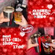 ヒメ日記 2025/07/12 18:59 投稿 のん あふたーすくーる本店