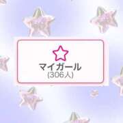 ヒメ日記 2025/10/25 23:14 投稿 のん あふたーすくーる本店