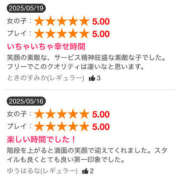 ヒメ日記 2025/05/27 14:33 投稿 えいみ 横浜ハッピーマットパラダイス