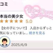 ヒメ日記 2025/06/09 16:59 投稿 シナモン E+アイドルスクール　大阪・日本橋店