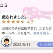 ヒメ日記 2025/06/12 19:49 投稿 シナモン E+アイドルスクール　大阪・日本橋店