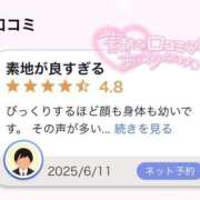 ヒメ日記 2025/06/12 19:52 投稿 シナモン E+アイドルスクール　大阪・日本橋店