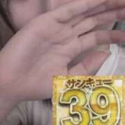 ヒメ日記 2025/06/29 08:52 投稿 ふわ 五反田サンキュー