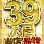 ヒメ日記 2025/07/13 11:20 投稿 ふわ 五反田サンキュー