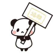 ヒメ日記 2025/06/19 17:55 投稿 ひな 熟女の風俗最終章 高崎店