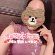 あらん 本日出勤しまーす！！ バイオレンス