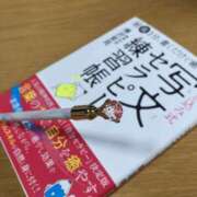 ヒメ日記 2025/05/30 09:48 投稿 あい みこすり半道場 大阪店